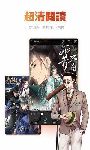 卡米嗑漫画  v1.0.17图3