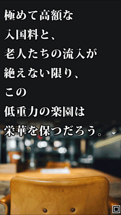 月面奇谭  v1.1.0图2