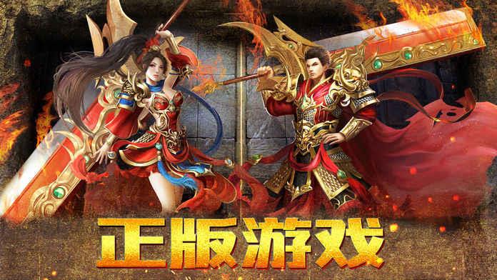 霸刀传说最新版  v1.9图1