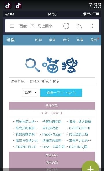 素恋社区  v1.4图1