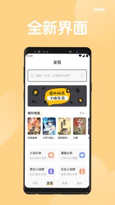 猫搜索APP  v1.3.7.7图2