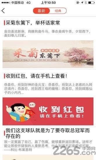 千阅书城最新版  v2.0图3