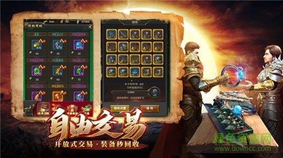 大哥至尊版  v3.0图4