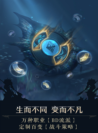 魔渊遗迹  v2.6.1图1