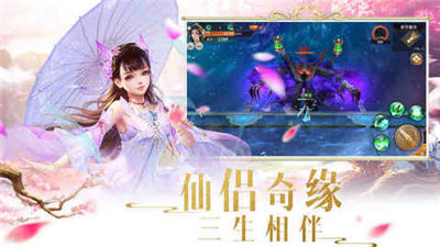 御剑破天  v7.7002.1图2