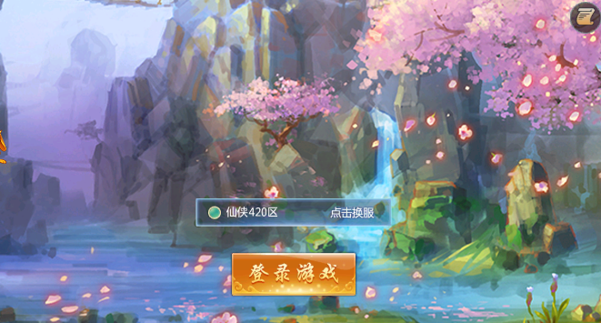 剑绝九天