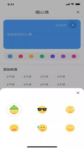 虾漫老版本v1.8  v11图3