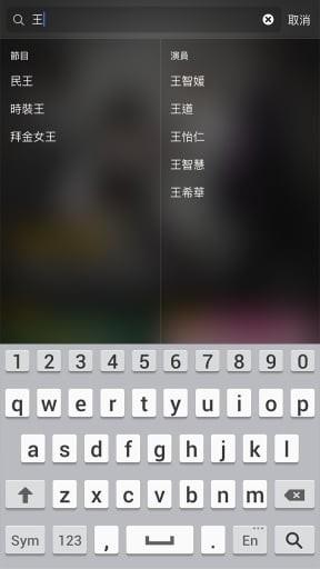 Viu  v1.27.1图3