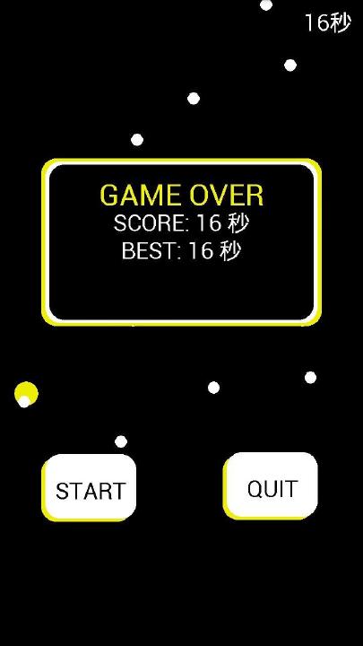 Balls Avoiding(小球乱撞)  v1.0.0图2