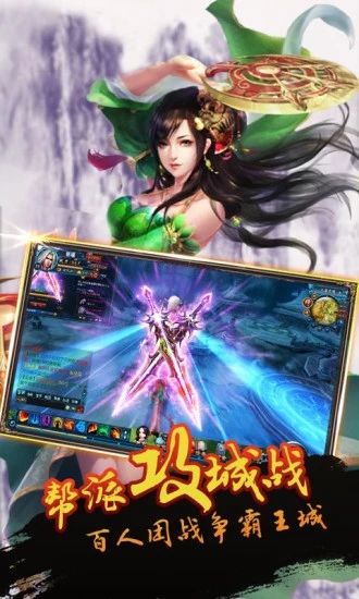 剑魔缘手游  v1.36.0图2