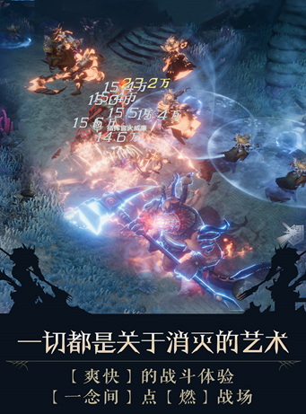 魔渊遗迹  v2.6.1图2