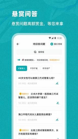 姐妹邦  v2.2.0图1