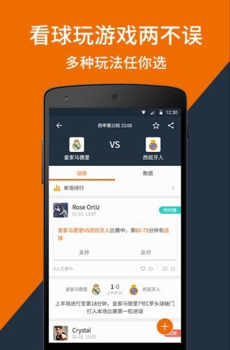 看个球nba直播免费观看  v1.0图1