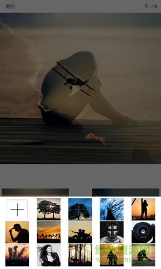 图片合成  v1.0.5图3