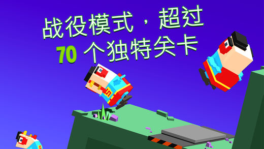Flippy Hills(笨鸟跨山手游)  v1.1.71图3