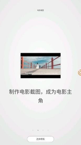 光影修图  v1.0.1图3