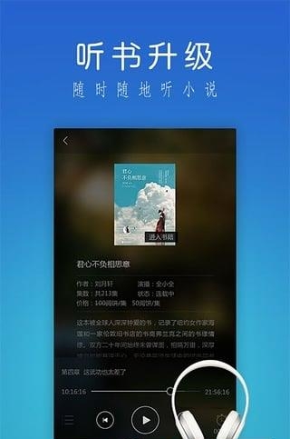 爱读掌阅旧版本5.0  v图2