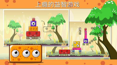怪物园2  v1.2.0图1