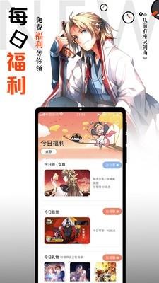 西瓜漫画