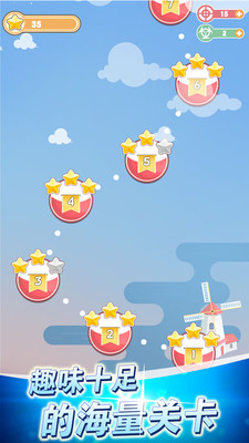 欢乐打豆豆  v1.0.1图3