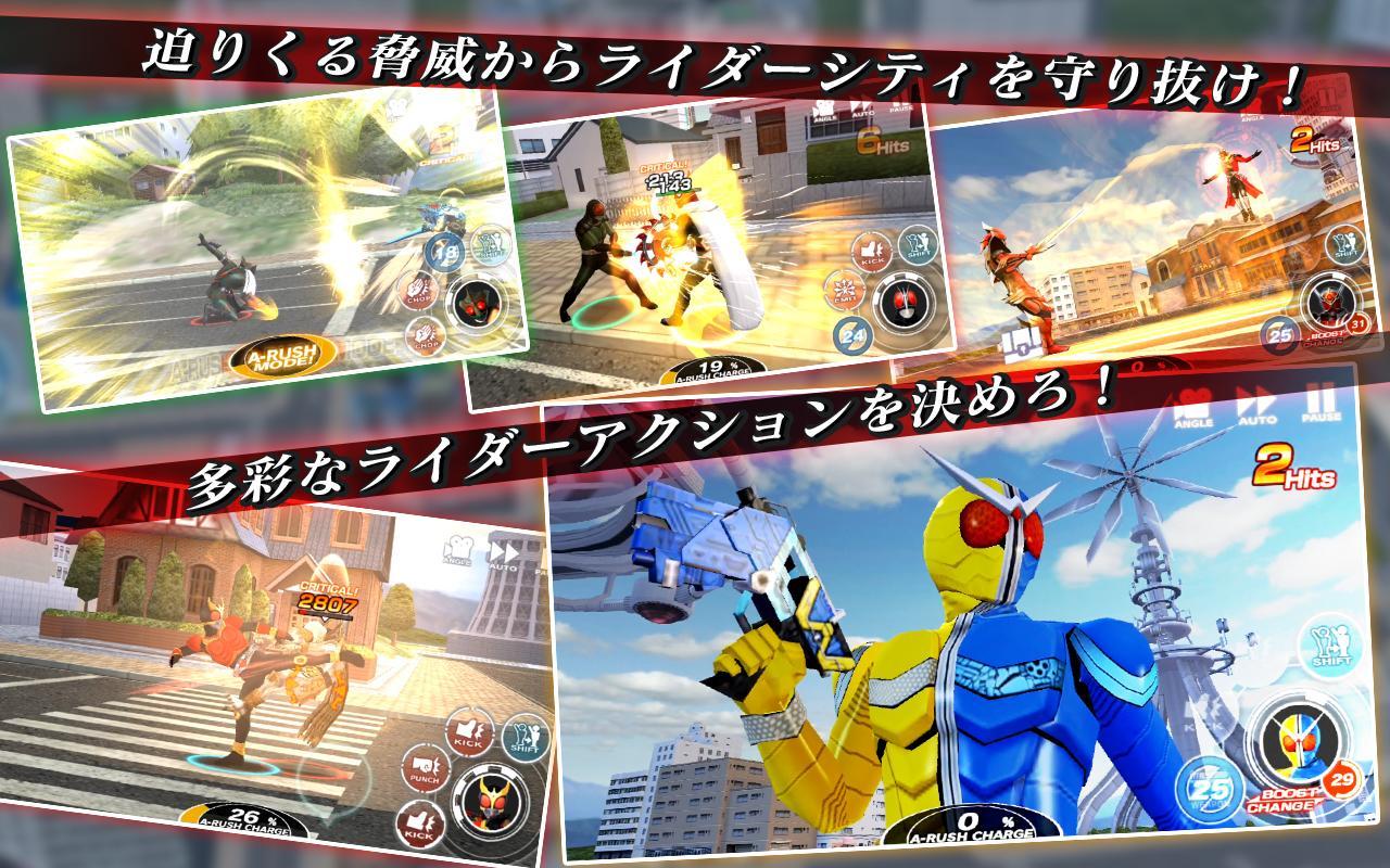假面骑士  v1.1.4图2