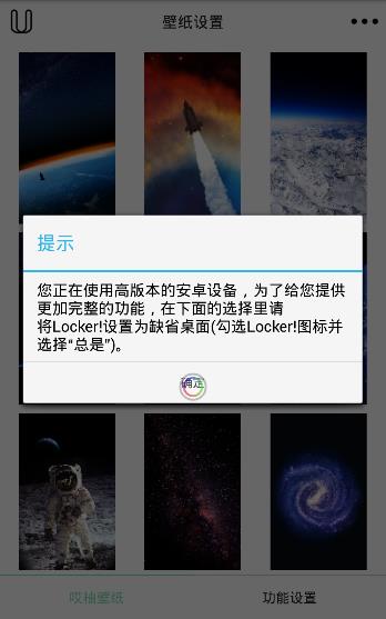 哎柚桌面手机版  v1.0图1