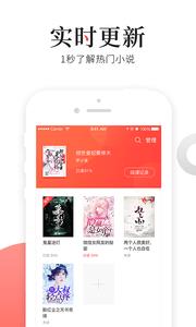 猫扑免费小说  v1.0.2图1