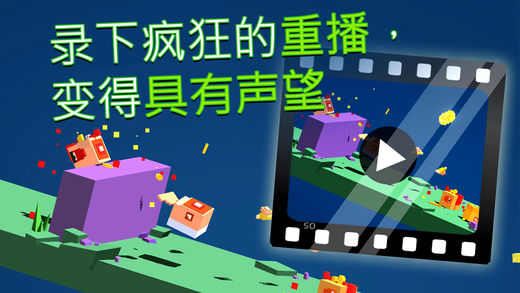 Flippy Hills(笨鸟跨山手游)  v1.1.71图2