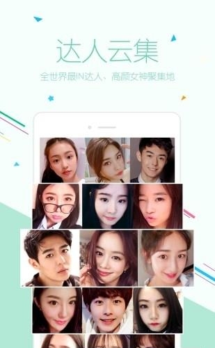 小米直播间最新版  v5.13.25图2