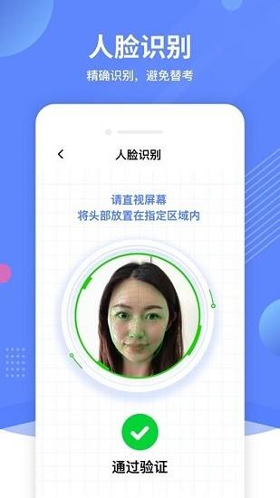 优巡最新版本  v1.1.8图2