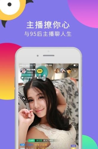 黄瓜视频生活社区交友聊天直播  v1.0.1图3