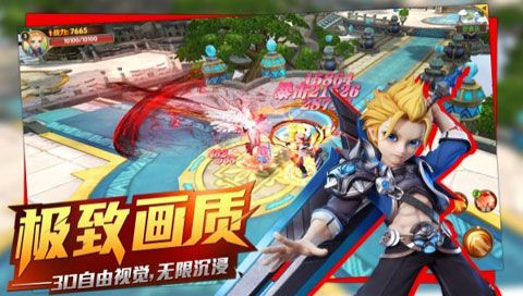 命运契约  v1.0.0图3