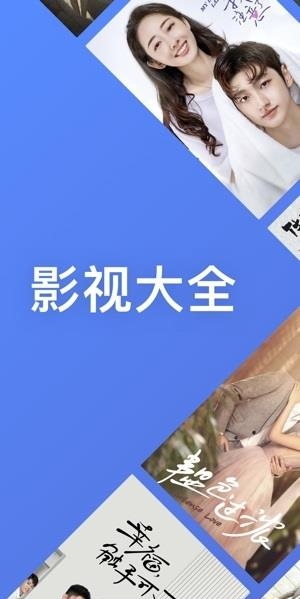 免费影视大全追剧最新版  v4.2.1.0图4