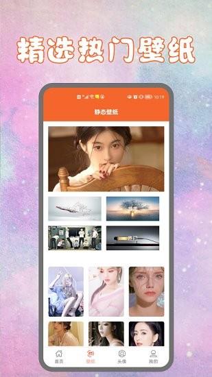 i易次元  v1.1图3