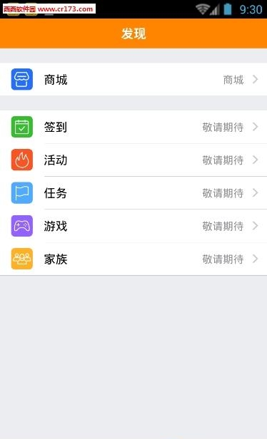 龙珠悠悠直播间  v3.3.0图2