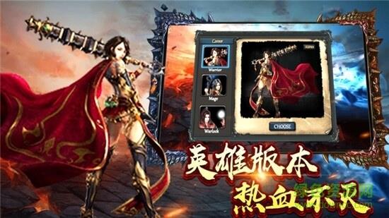 神途至尊蓝月  v1.0图1