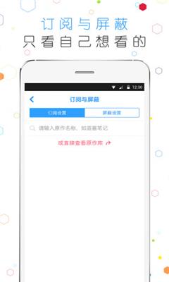 白熊阅读安卓版  v4.0.0图1