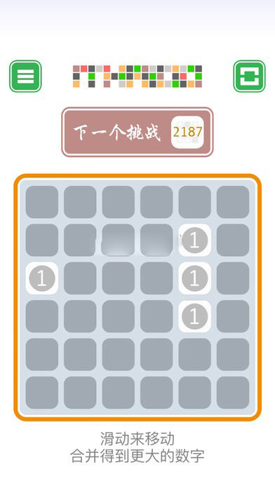 Power Three(Power3)  v1.5图3