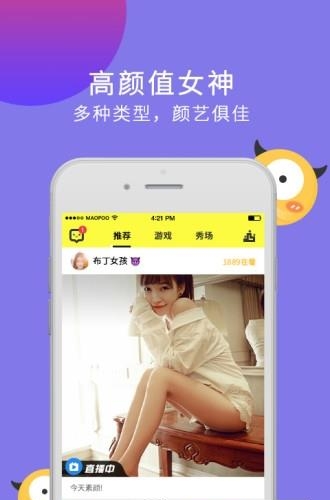 黄瓜视频生活社区交友聊天直播  v1.0.1图1