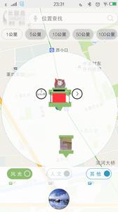 长脚鹿导摄  v1.1.3图3