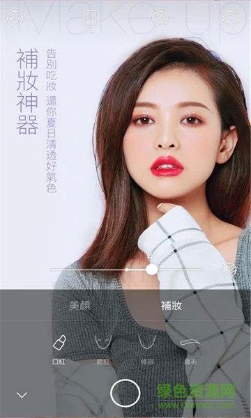 一甜少女相机  v2.3.5图3