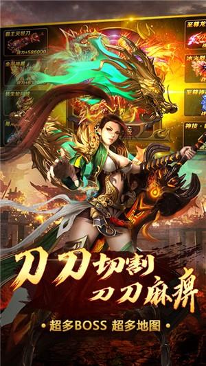 王者霸业送充版  v1.0.0图2