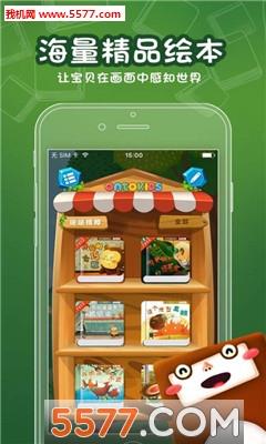 途途爱阅读  v1.29图1