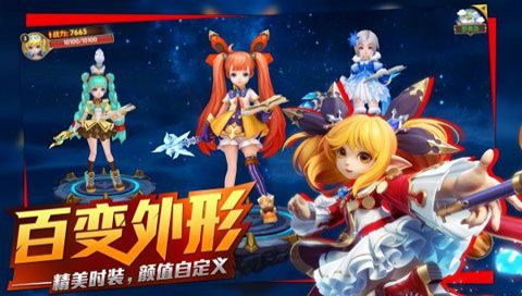 命运契约  v1.0.0图4