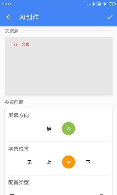 王者剪辑  v10.11.12图2