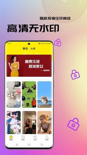 四季视频  v1.0.2图2