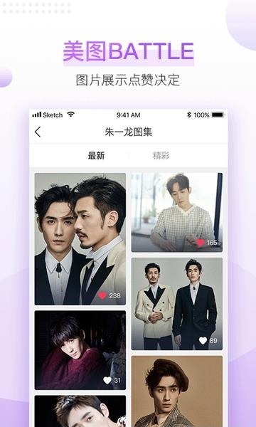 盒饭live  v2.2.9.157图3