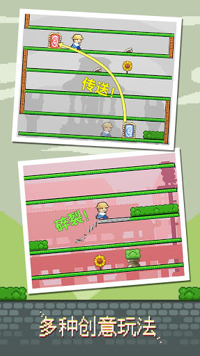 Duck don’t run(小鸭别跑)  v1.0图2