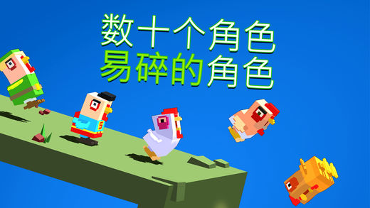 Flippy Hills(笨鸟跨山手游)  v1.1.71图4
