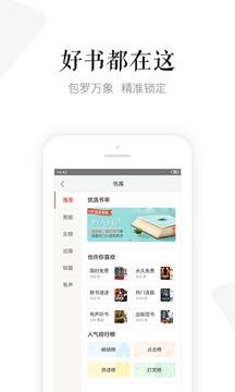 磨铁阅读  v3.3.4.0415图5